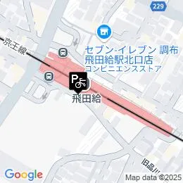 前面展望 西調布駅から飛田給駅【駅ぶら】06京王電鉄 京王線115 | コラム