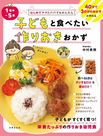 38歳貯蓄230万。子どもの持病もあるが夫は危機感なし [お金の悩みを解決！マネープランクリニック] All About