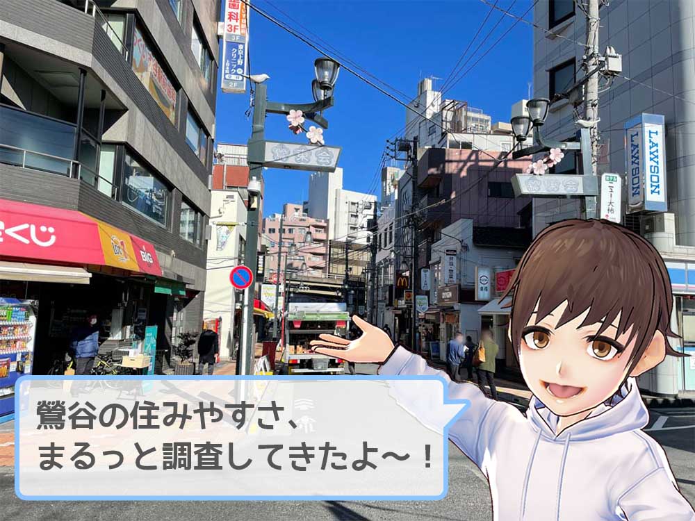 日本の風俗街】「鶯谷」～圧倒的なラブホ群と多種多様なデリヘルの街～≪東京都台東区≫| 風俗用語の基礎知識 |タイ・バンコクの風俗