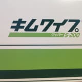 体験談】渋谷のデリヘル「まだ舐めたくて学園渋谷校」は本番（基盤）可？口コミや料金・おすすめ嬢を公開 | Mr.Jのエンタメブログ