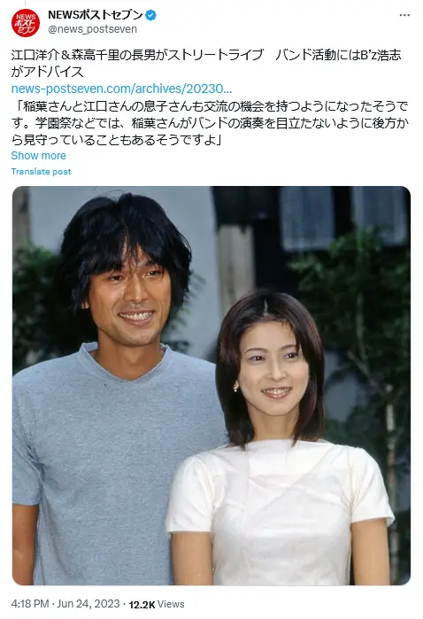 小さくて可愛い」吉高由里子、大野拓朗との“身長差カップル”に反響 - エンタメ - ニュース