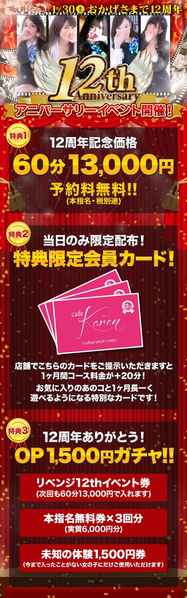 奈良公園の鹿にマダニ「想像の100倍いる！」 触るとうつる？感染症の恐れは？ 奈良県と保護団体に聞いた｜まいどなニュース