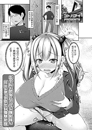 AIグラビア 爆乳水着ギャル01 / AIグラビア 爆乳ギャル