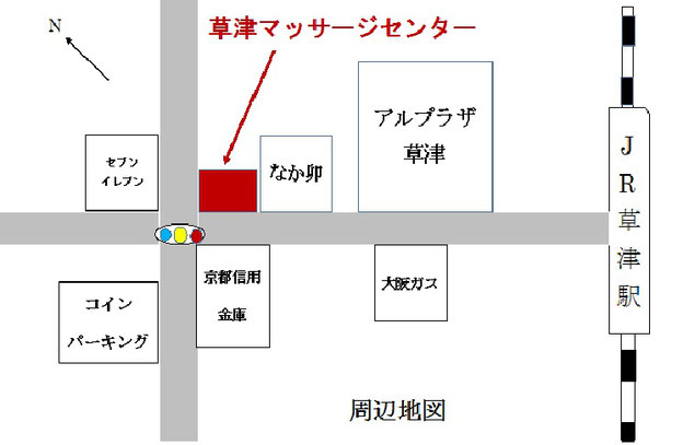 滋賀・草津駅徒歩10分】ASIAN KUU タイ古式マッサージ&アロマオイルマッサージ |