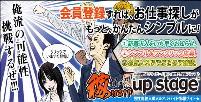 有楽町(東京都)で2024年11月8日(金)19:30から開催の婚活パーティー笑顔が素敵・かわいい♡ 【高収入＆高学歴】癒し系の同年代男性【オミカレ】