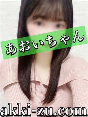 加古川デリヘル「あっきーず」｜フーコレ