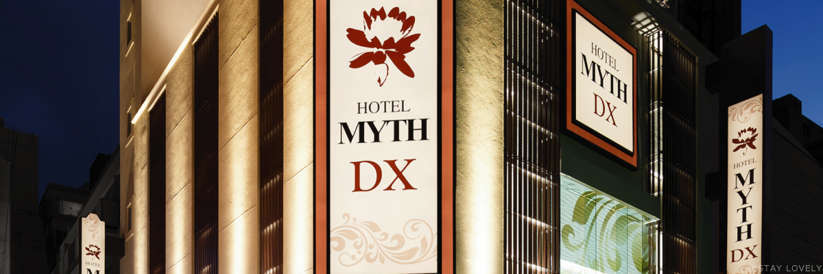 HOTEL MYTH DX（ホテル