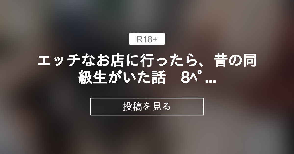 全国 過激すぎるＨなお店１００☆激安ピンサロ嬢という生き方☆激安ピンサロ嬢という生き方☆裏モノＪＡＰＡＮの電子書籍 -