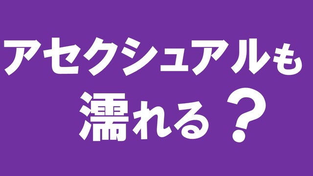 濡れるってこういうこと！セックスが気持ちよくなる愛液のメカニズム - DOKUJO[どくじょ]