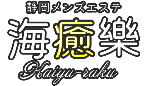 出展作家の器でいただける！静岡手創り市の小さなお茶会「薬草喫茶」。