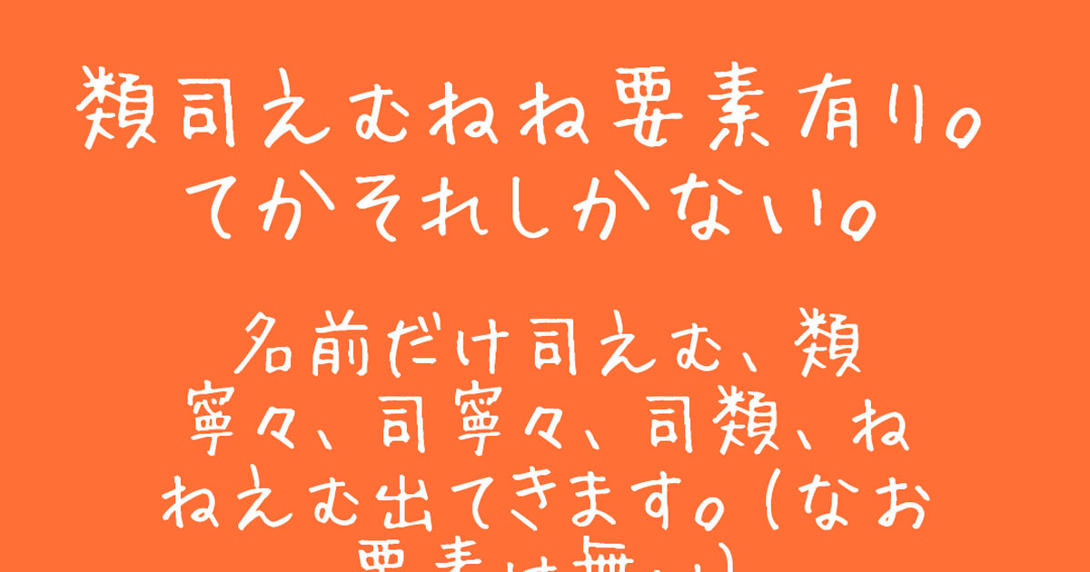 腐ロセカ #類司」の小説・夢小説｜無料スマホ夢小説ならプリ小説 byGMO