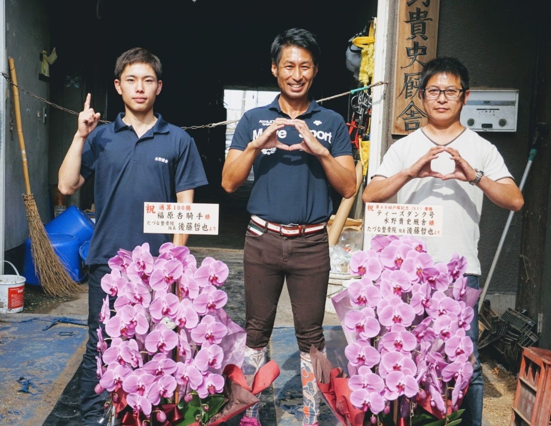 南関東競馬浦和所属の福原杏騎手が来院しました | 南越谷にある『たづな整骨院』のブログ