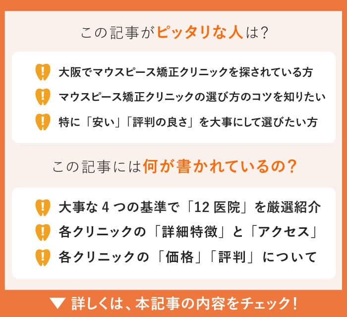 値引きするから」と口コミ「星5」を荒稼ぎしたクリニック 「ステマ天国」日本、やらせ規制はまだユルい：東京新聞デジタル