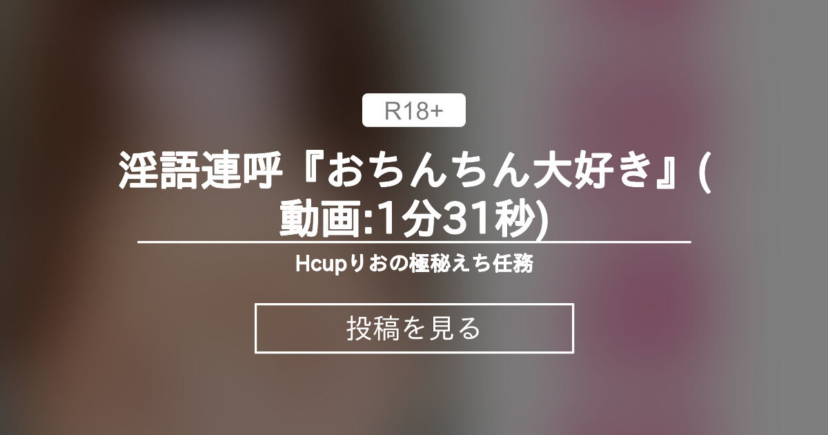 Amazon.co.jp: 合計10発ザーメン! 1日中ず~っとおちんちんをしゃぶり続けて大満足