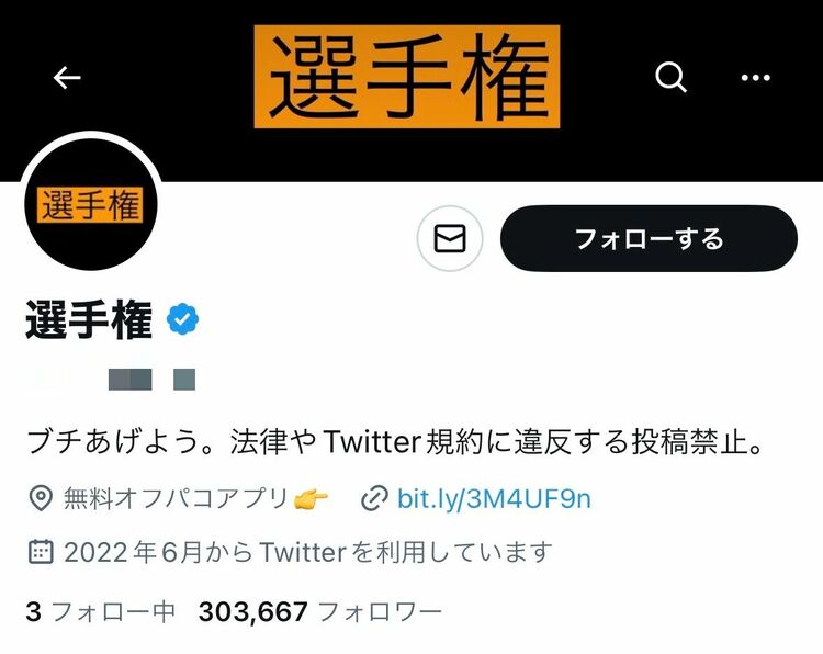 Twitterで人気のゲイが顔出しNGでゲイビデオ出演！2発連続で種付けされる！｜オカズ男子☆ドットコム｜ゲイエロ動画