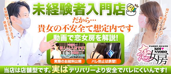 尼崎のガチで稼げるデリヘル求人まとめ【兵庫】 | ザウパー風俗求人