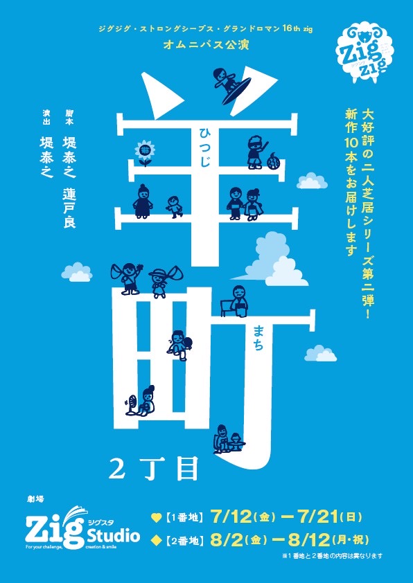 全582作品》日本の奇書＆怪作ランキング 一覧で紹介＆解説【新日本三大奇書総選挙】 | 曖昧な読書感想文