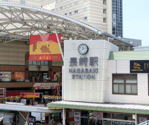 楽天トラベル:竹松駅 周辺のホテル・旅館