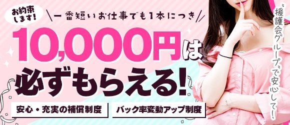 松本の風俗求人【バニラ】で高収入バイト