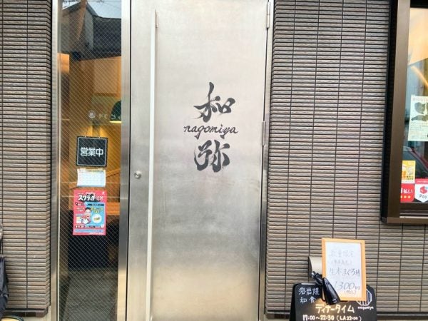 秋葉原】耳かきもみほぐし＆オイル｜和風な店内で耳かきや頭、肩、背中、足、腕などもみほぐし＆アロマオイルリラクゼーション体験 - KKday