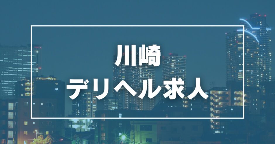 埼玉】埼玉本庄ちゃんこの風俗求人！給料・バック金額・雑費などを解説｜風俗求人・高収入バイト探しならキュリオス