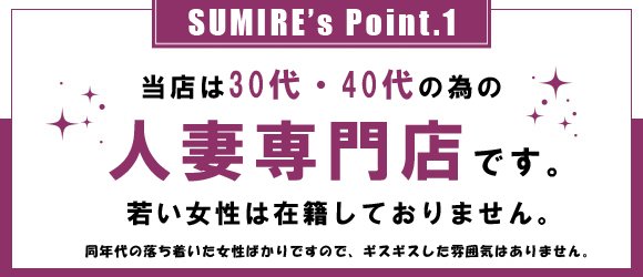 横浜の風俗男性求人・バイト【メンズバニラ】