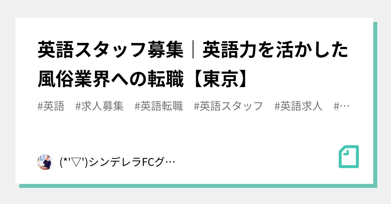 人妻・熟女風俗求人【30からの風俗アルバイト】入店祝い金・最大2万円プレゼント中！