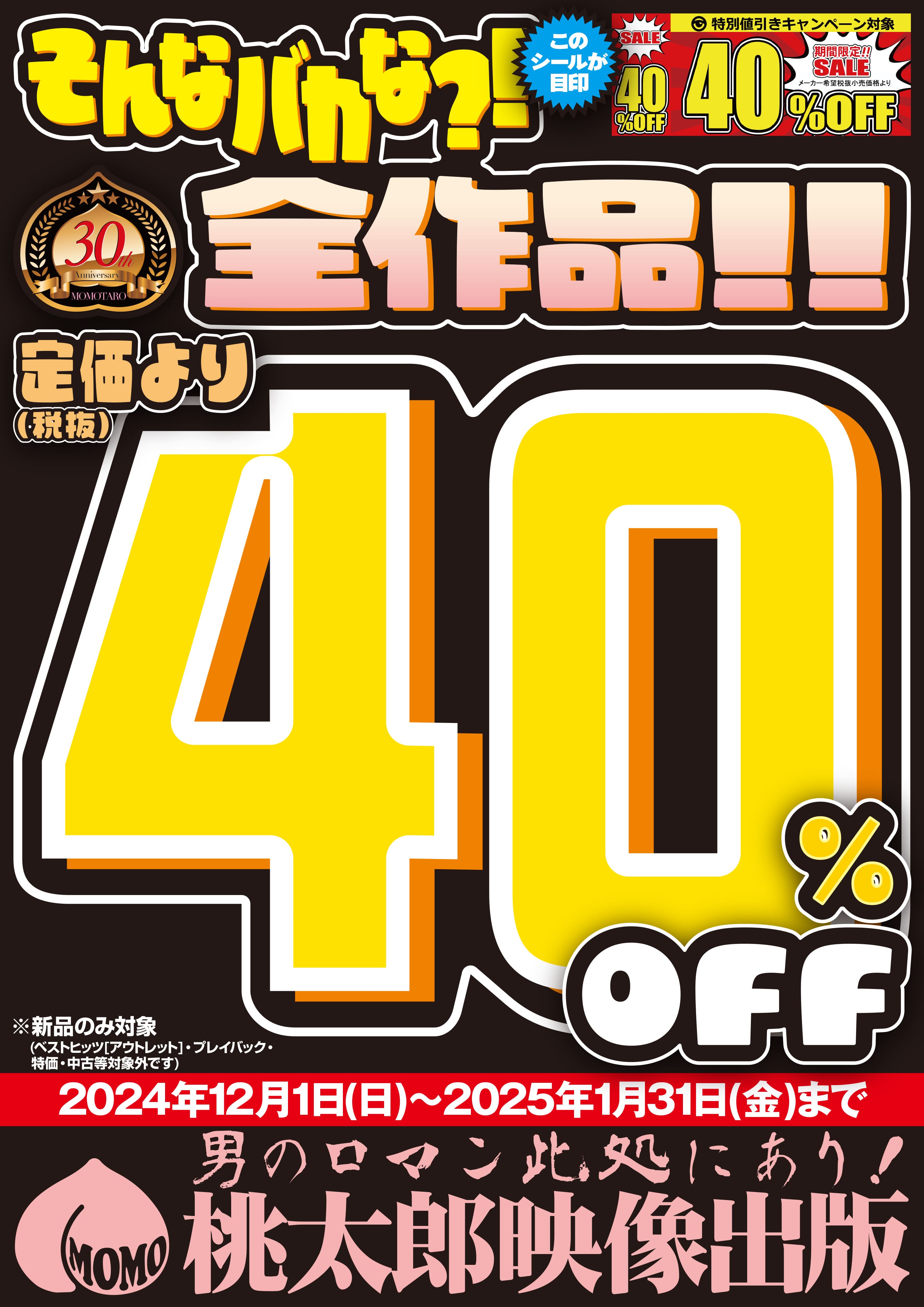 ゲオいわき平上荒川店（福島県いわき市）の店舗情報 | DVD/CDレンタル・ゲーム販売ならGEO（ゲオ）