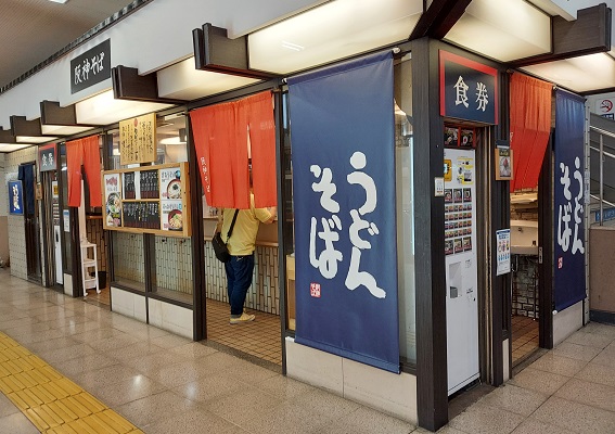 尼崎市周辺のデザイナーズ賃貸物件｜ピタットハウスJR尼崎駅南口店 | JR尼崎駅