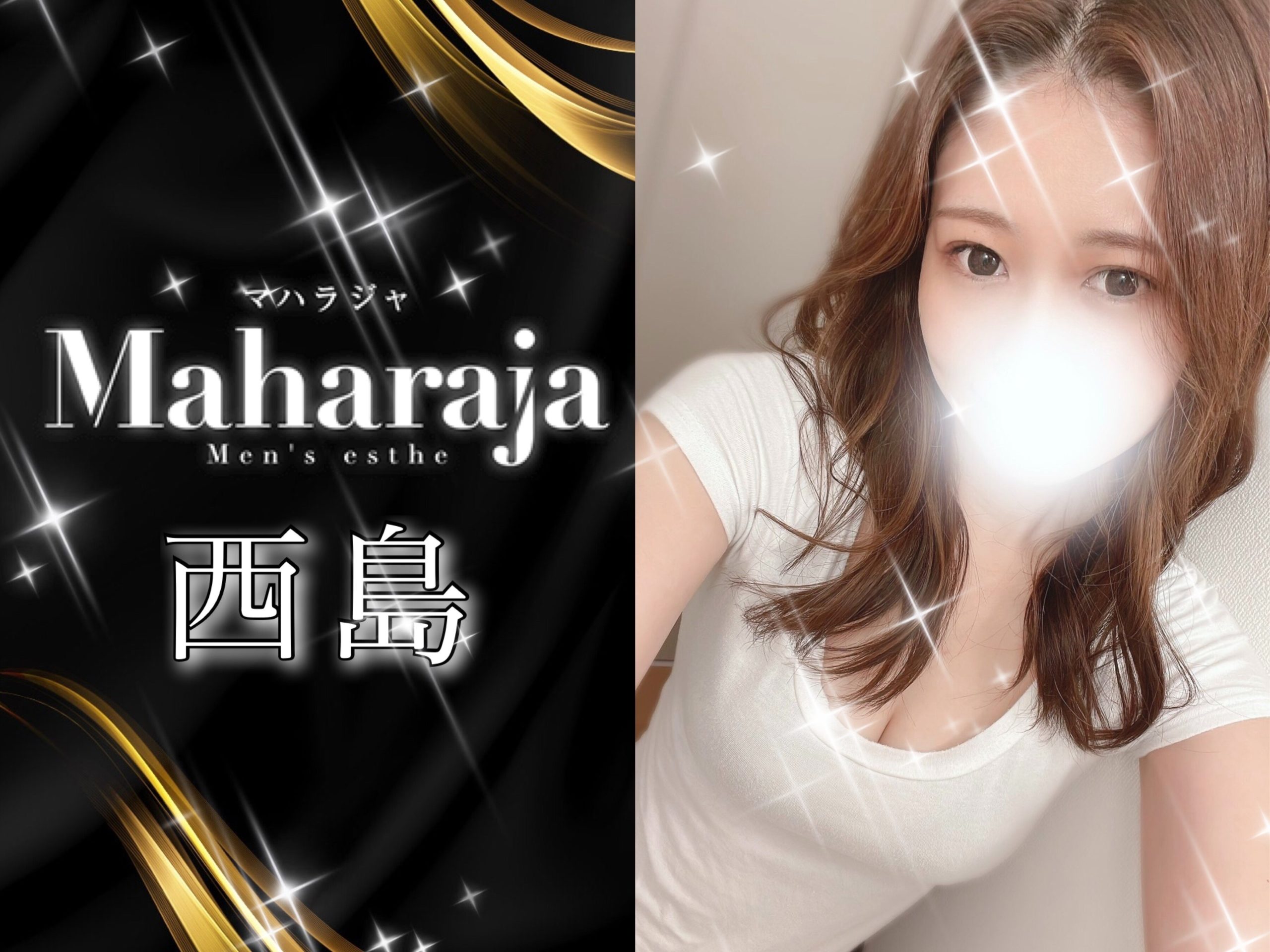 Maharaja～マハラジャ～(川越)の在籍のセラピスト一覧｜メンズエステ探しならリフガイド