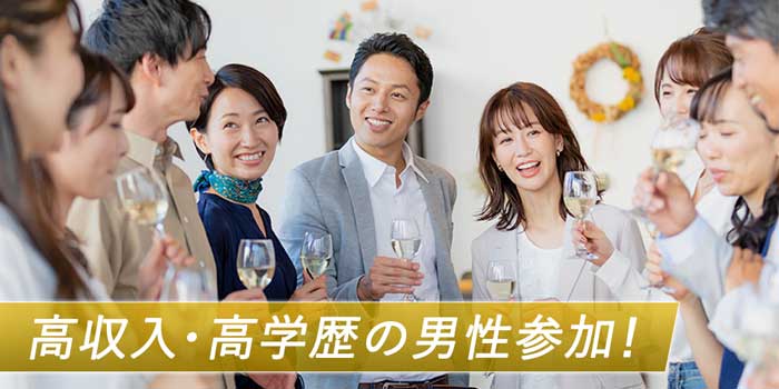 10月1日（土） 18:30〜 大宮カフェテラスひまつぶし(大宮JACK向かい)｜婚活・街コン・合コン・お見合いパーティーはイベントジェイ