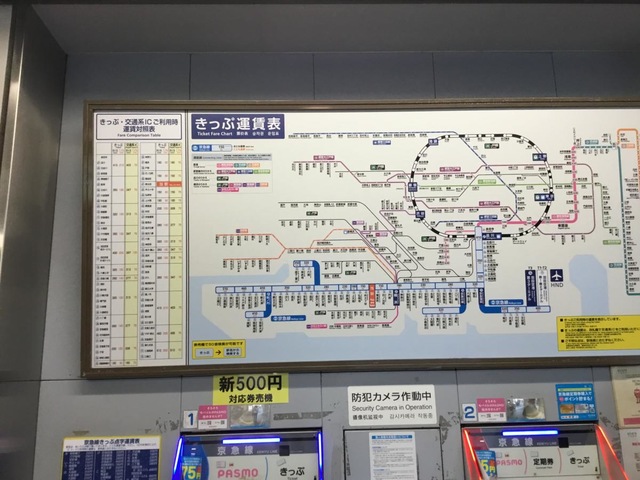 京急田浦】浦賀道の難所『がらめきの切通し』をゆく！ | 横須賀ぷらから通信