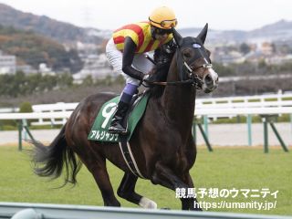 はやと【競馬YouTuber】 | エプソムカップの最終見解アップしました！ 外差し馬場ばかりに気を取られてはいけない気がしました！