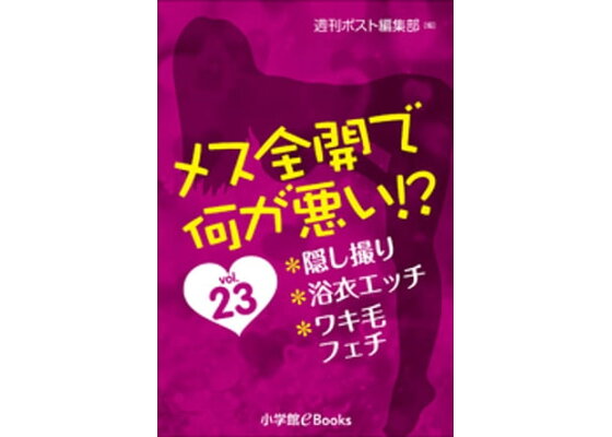 体毛フェチ男性の心理と本音｜彼が毛フェチだった時のムダ毛処理や対処法は？ | Smartlog