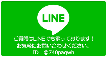 メンズエステの評価-メンズエステ研究所