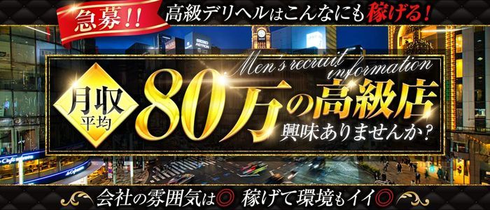 正社員の風俗送迎ドライバーの5つのメリットを解説！厳選した求人もご紹介！ | 風俗男性求人FENIXJOB