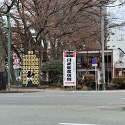 秋田市】川反に「琉〜Ryu〜肉、酒、ときどき魚。」が8/1にオープンしたそうです！鹿肉料理がいただけるそうです！ | 号外NET 秋田市