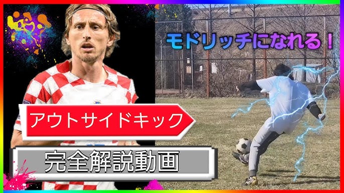 おいおいマジかよ…仲間も頭抱えるスーパーゴール!! 「二度と見れない」「正気じゃない」 |