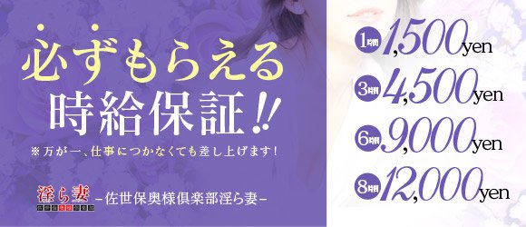 満里奈（まりな）｜佐世保奥様倶楽部淫ら妻 - デリヘルタウン