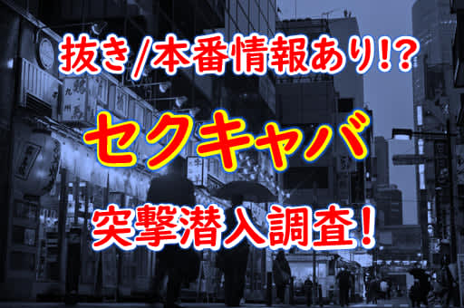 天ぷら だるま いちばん 京橋店 -