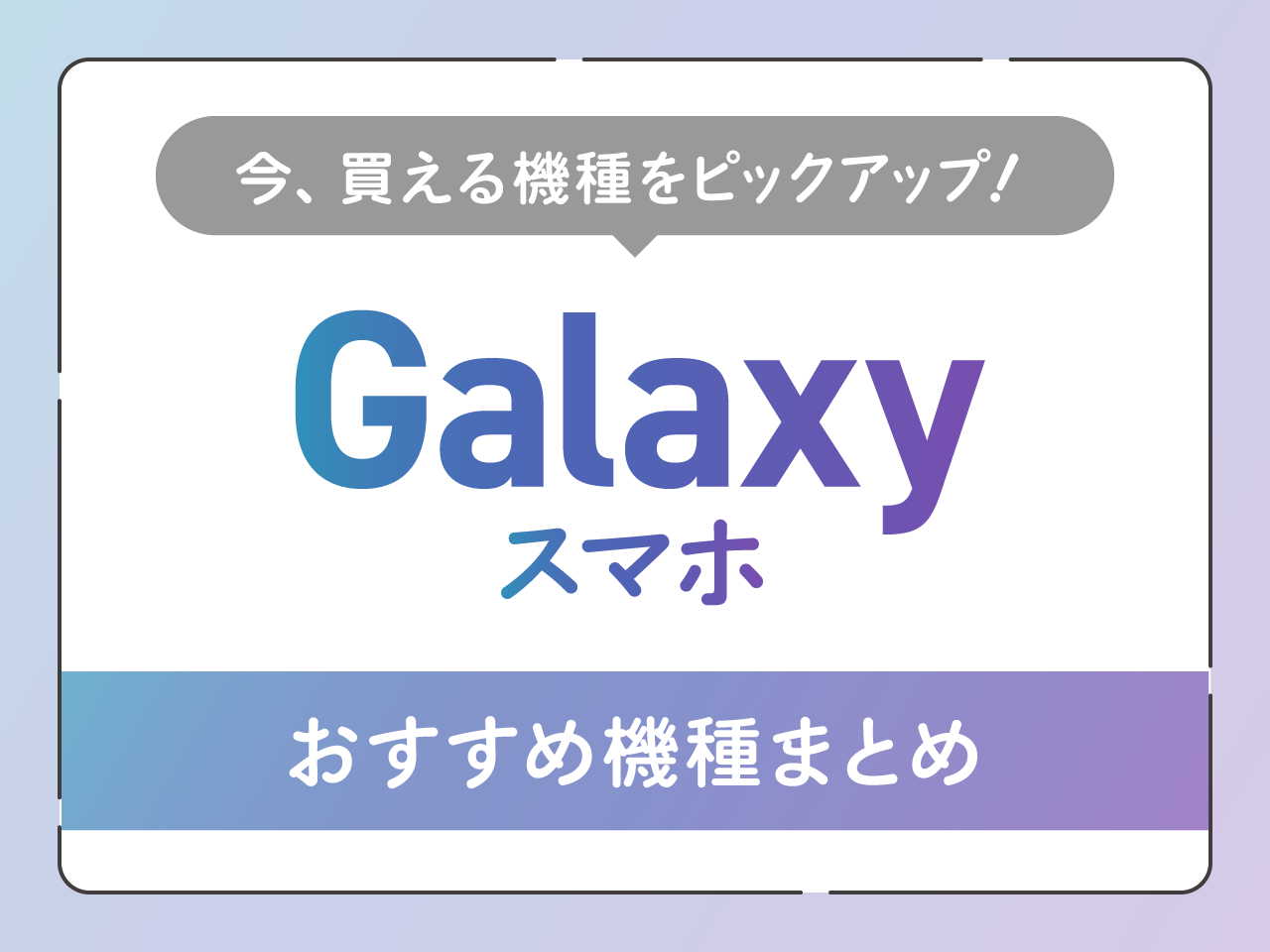 2659] galaxy Z Flip