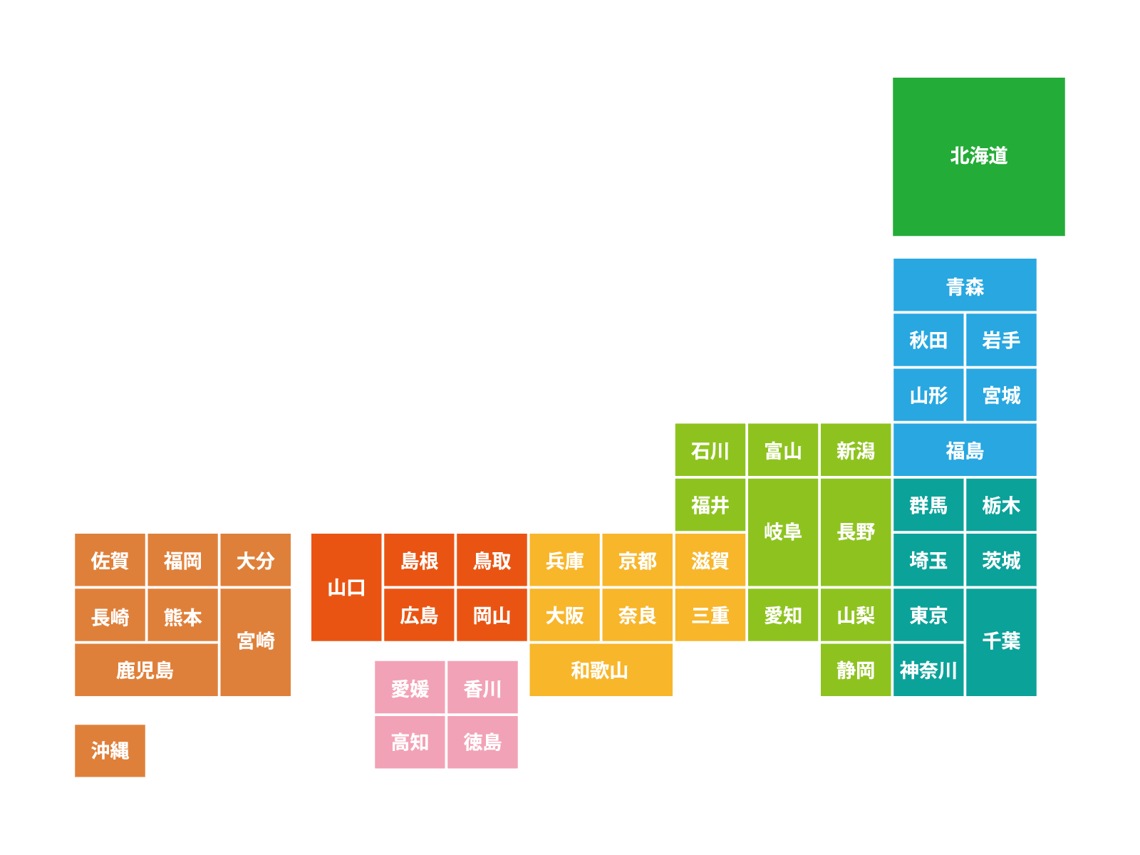 イベント：ミセス愛。（ミセスアイ） - 高松/デリヘル｜シティヘブンネット