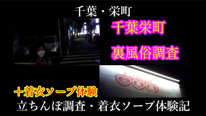 出稼ぎできる横浜の風俗求人【出稼ぎココア】で稼げる高収入リゾバ