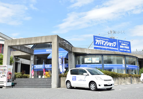 居酒屋焼肉MORI 鳥取大学前駅店（鳥取市/焼肉） - 楽天ぐるなび