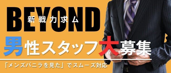 寮・社宅付き - 神奈川の風俗求人：高収入風俗バイトはいちごなび