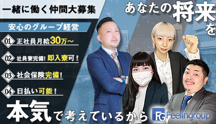 46歳～50歳の風俗求人｜熟女・人妻の風俗求人＆高収入バイト探しは【うれせん求人】