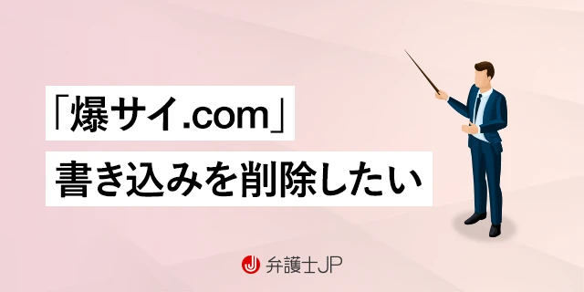 2024年の爆 サイ青森お水のアイデア19選