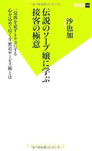 【広瀬ア〇ス激似】ゴミ屋敷に住む風俗嬢『絶対に〇〇〇をヤメられない理由』vol.3｜片付け #ゴミ屋敷 #清掃