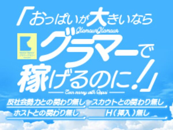 ケアプラスデイサービスセンター道後持田の求人・採用・アクセス情報 | ジョブメドレー