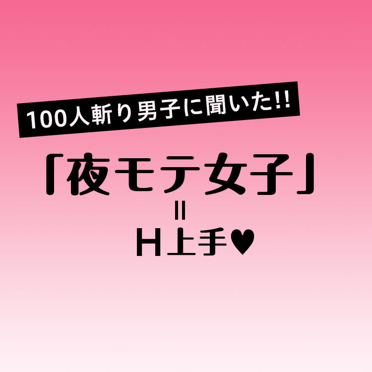 身長差カップルは夜が大変？身長差20～30cmのキスやエッチの仕方【ラブコスメ】